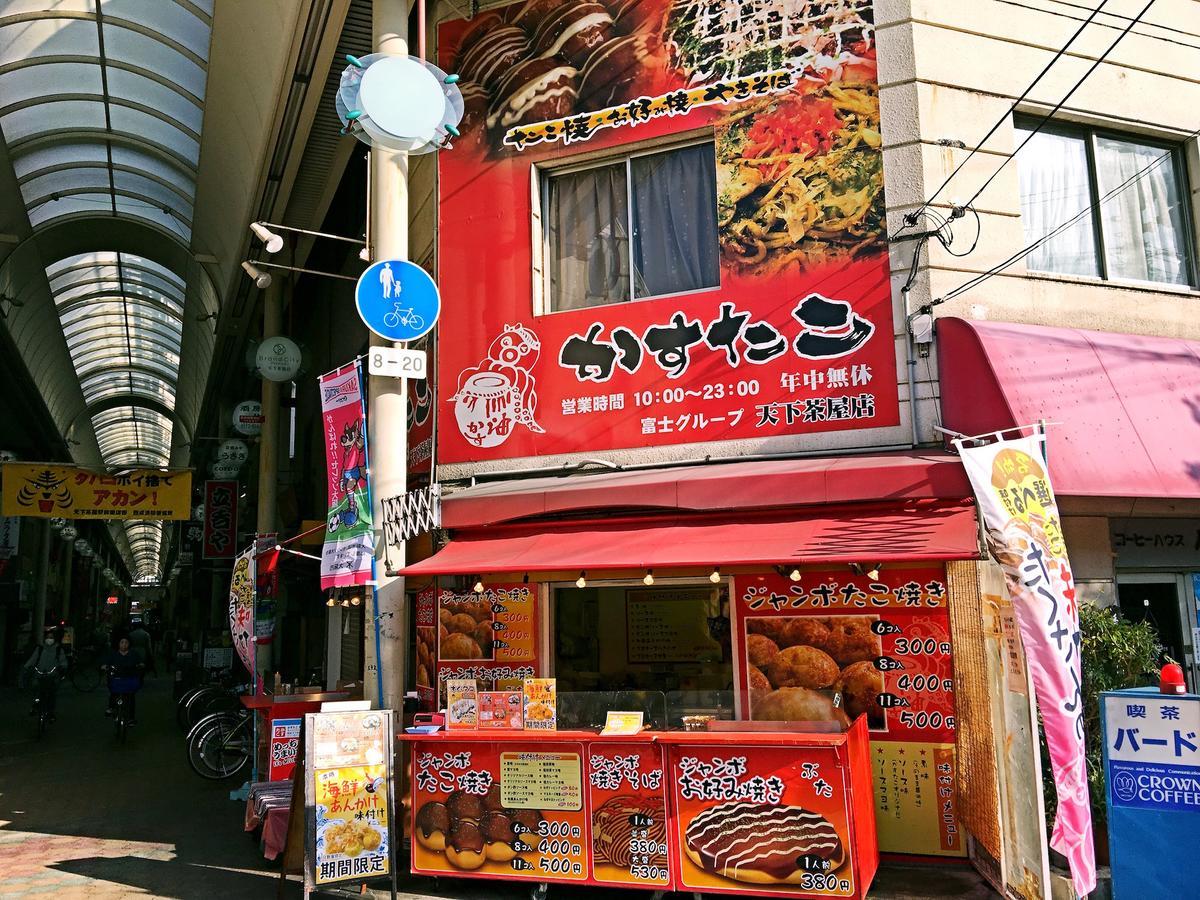 Osaka Tengachaya Guesthouse Sayuri II Ngoại thất bức ảnh