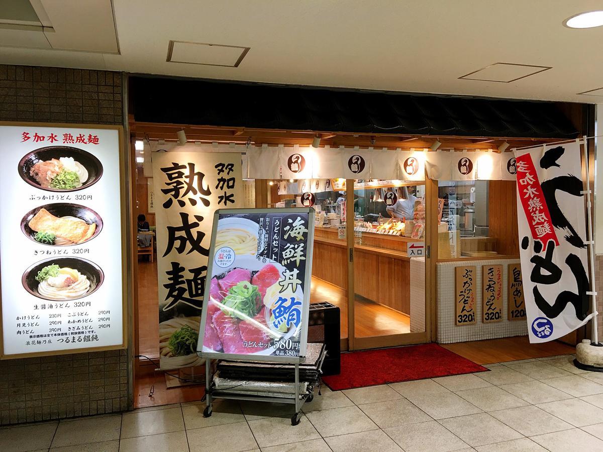 Osaka Tengachaya Guesthouse Sayuri II Ngoại thất bức ảnh