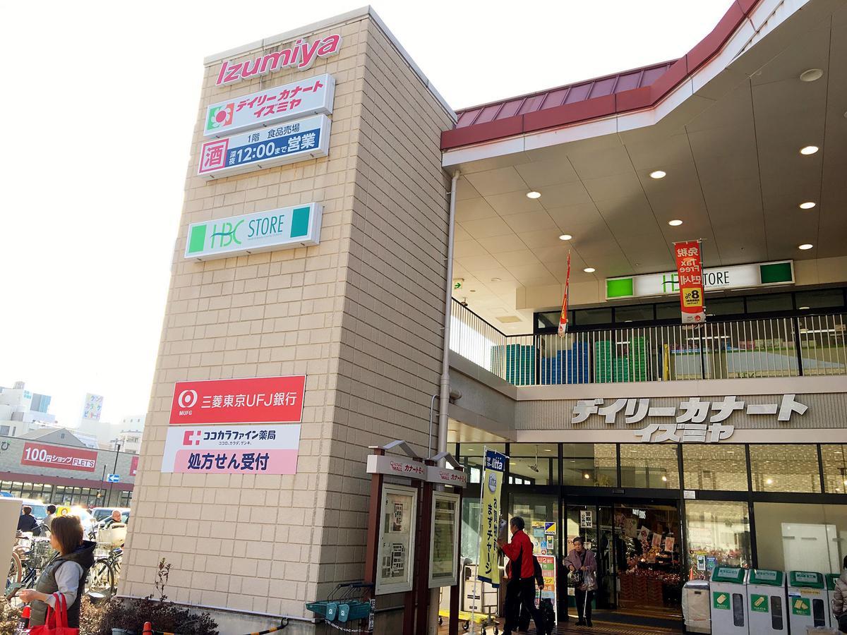 Osaka Tengachaya Guesthouse Sayuri II Ngoại thất bức ảnh